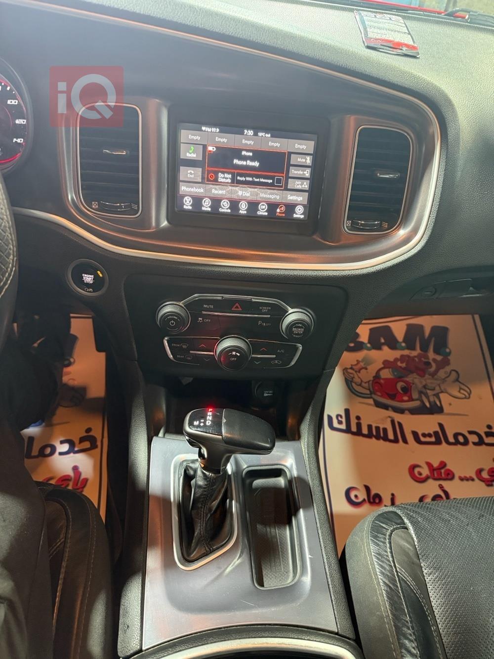 دودج تشارجر
